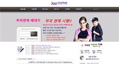 Desktop Screenshot of joomarket.com